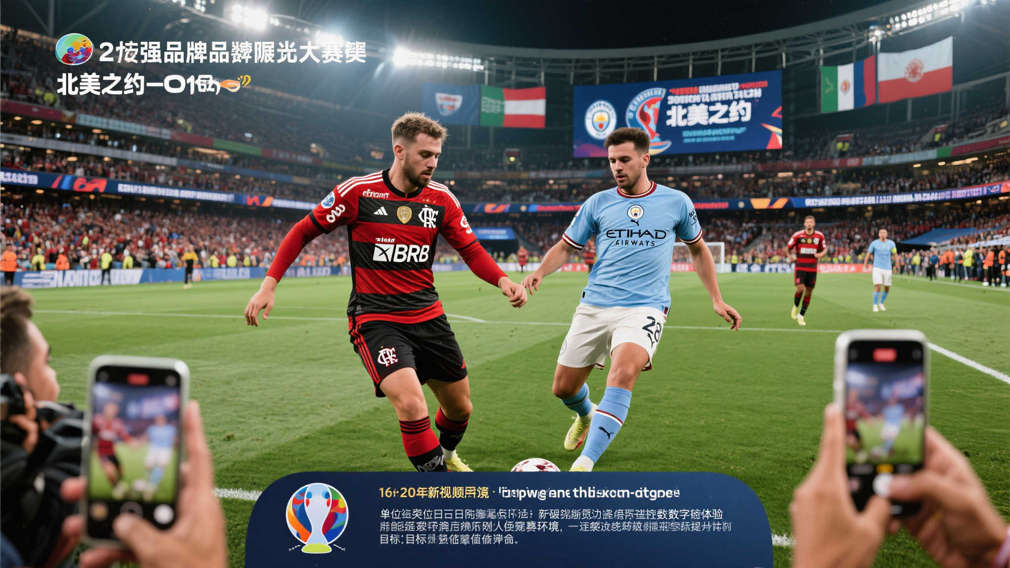 从以往数据来看，大型赛事不仅加强品牌曝光，同时推动