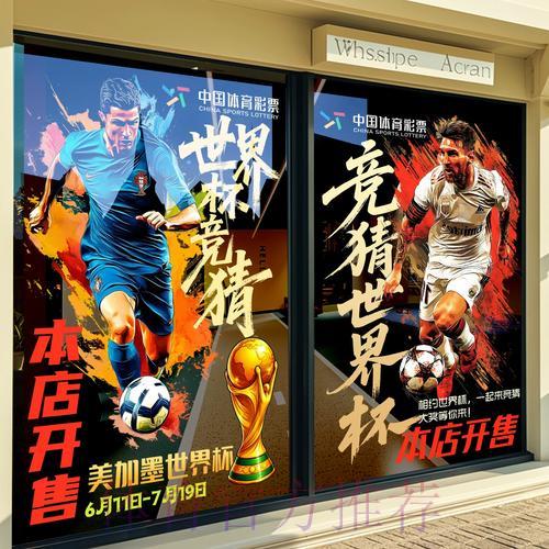 世界杯竞猜平台提款步骤与相关规定