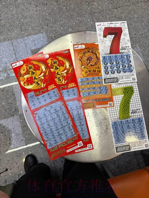 世界杯投注注册送彩金