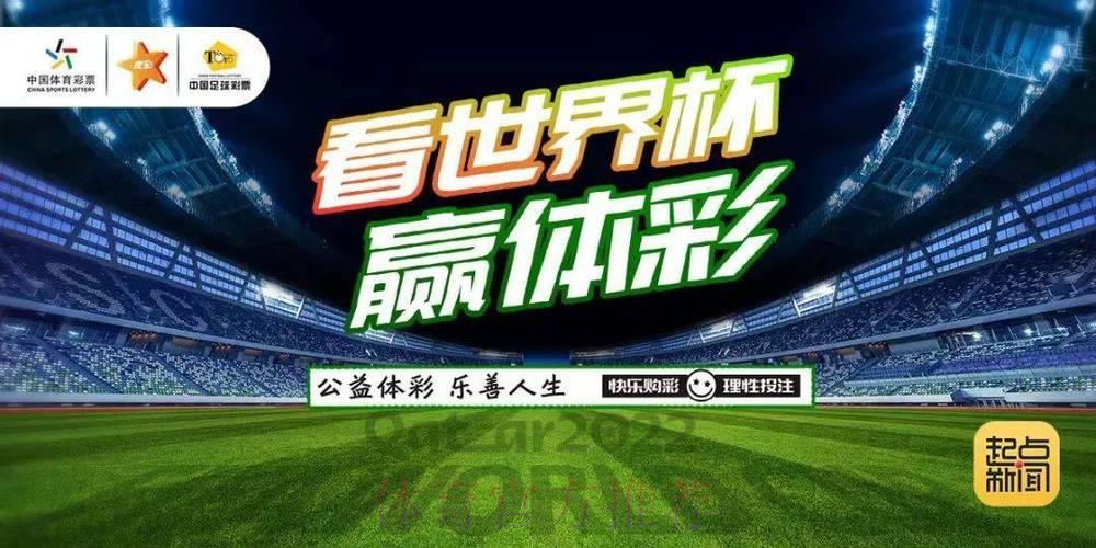 世界杯竞猜官方指定平台,畅享安全便捷的投注体验 世界杯竞猜官方指定平台,畅享安全便捷的投注体验