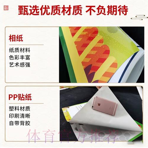 最新世界杯竞猜投注技巧全面解读