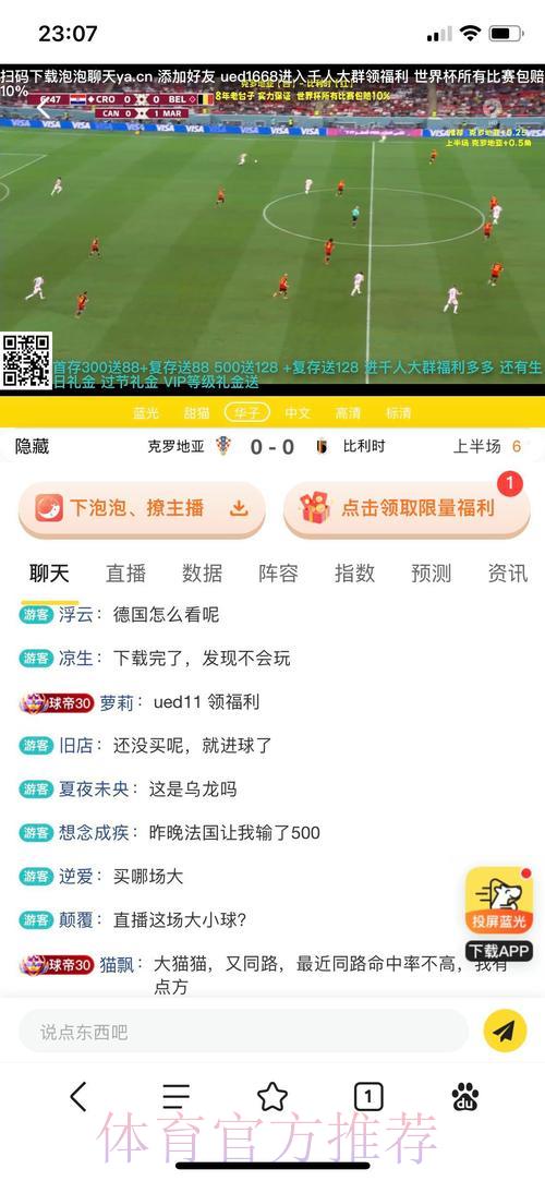 世界杯官方投注平台最新注册网址推荐 世界杯官方投注平台最新注册网址推荐