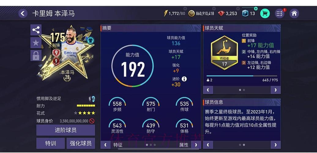 世界杯竞猜平台:零基础玩家快速上手完整指南 世界杯竞猜平台:零基础玩家快速上手完整指南