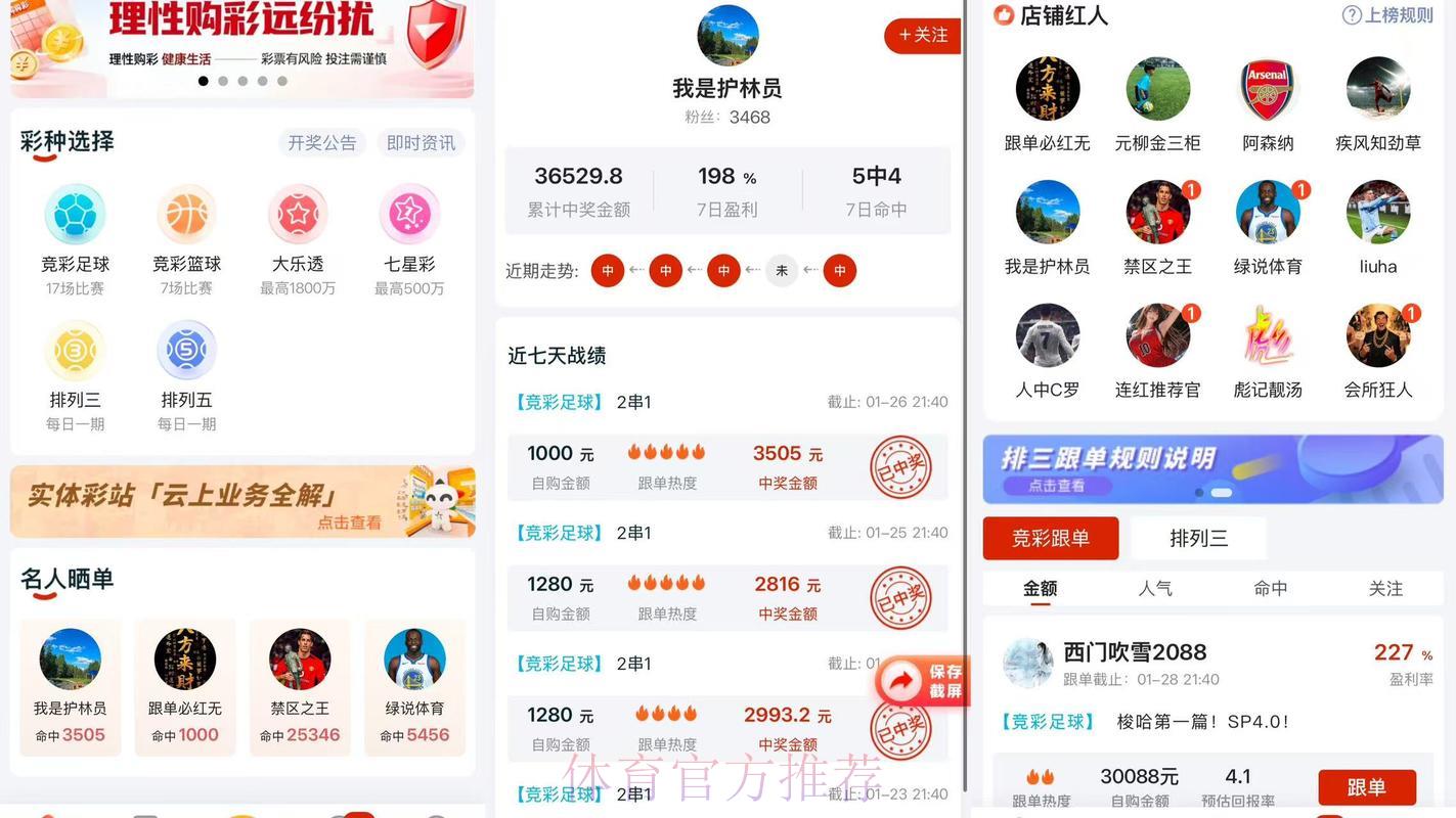 2026世界杯竞猜购彩APP下载指南推荐