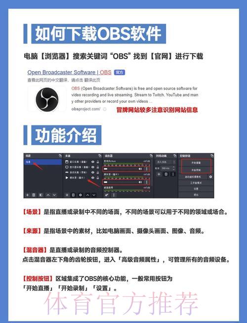 如何挑选最好的世界杯直播应用程序