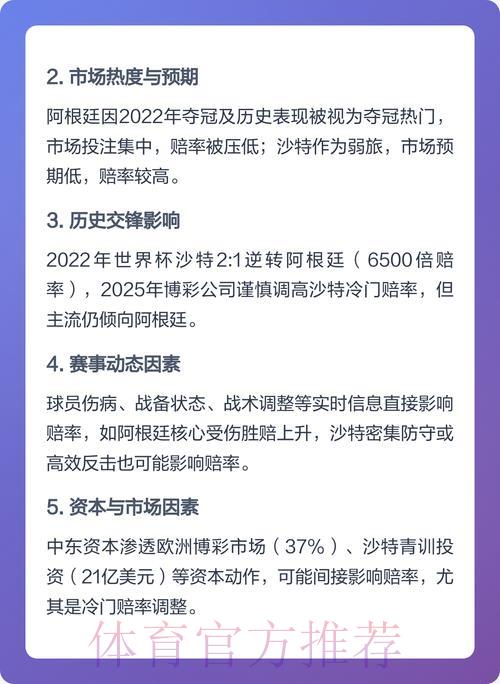 S16世界赛投注注册送彩金