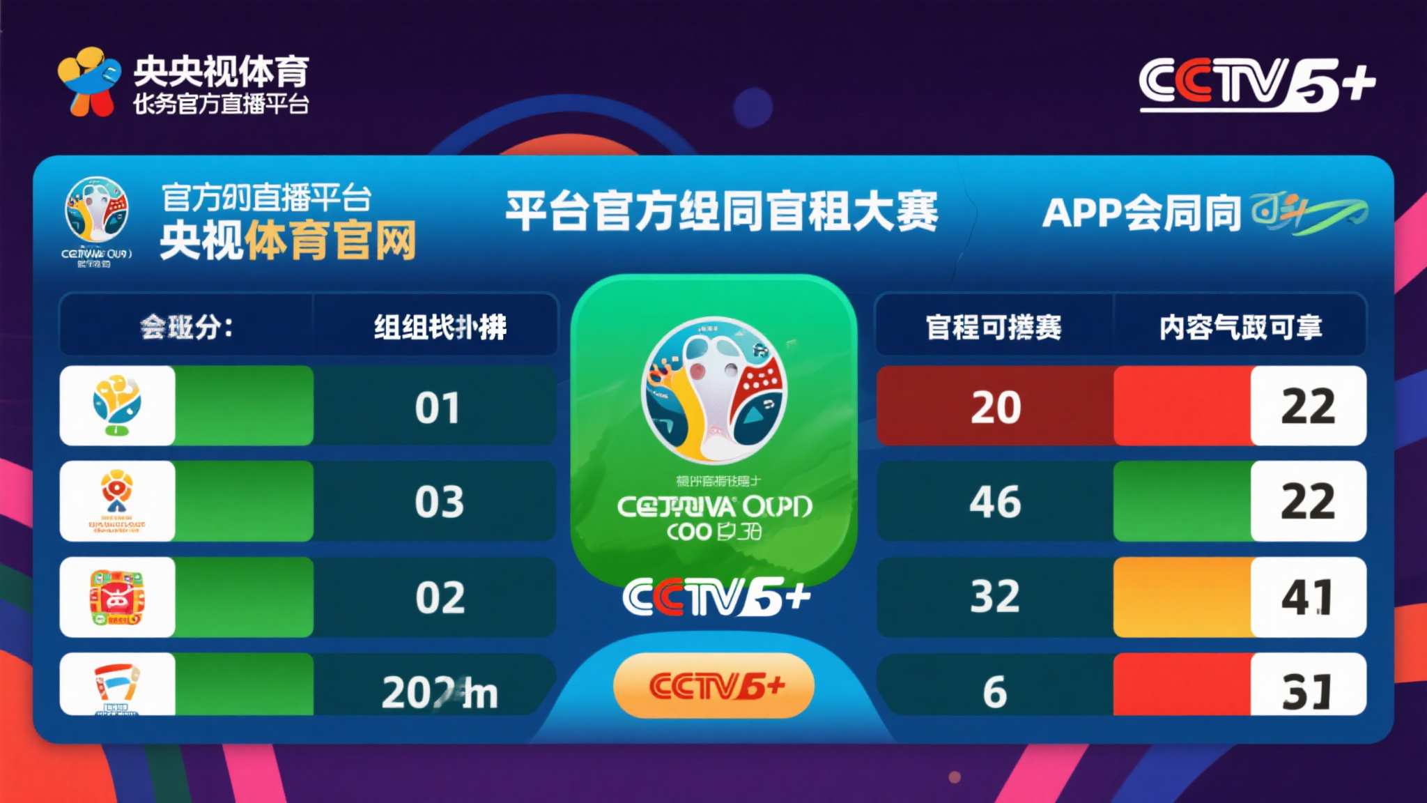 世界杯投注注册送彩金